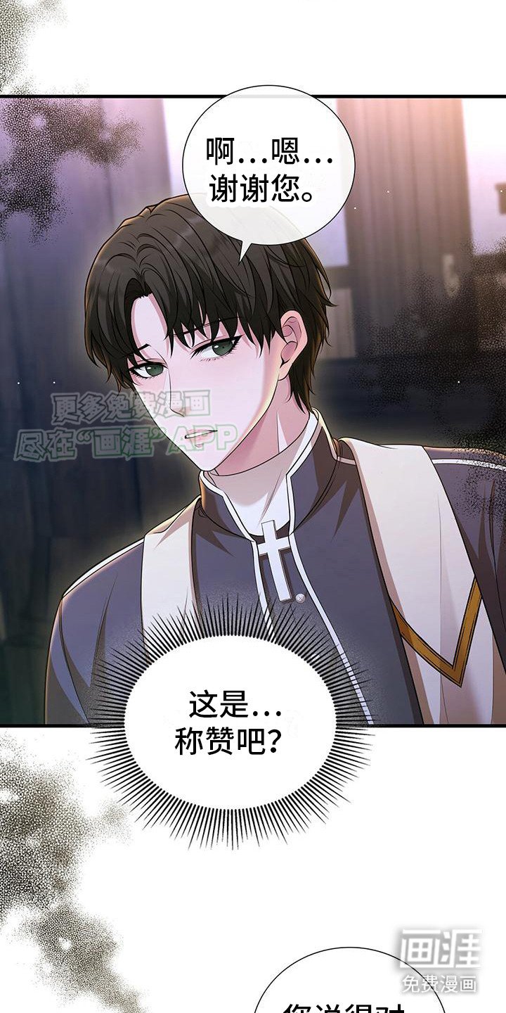 第22章：更加真实