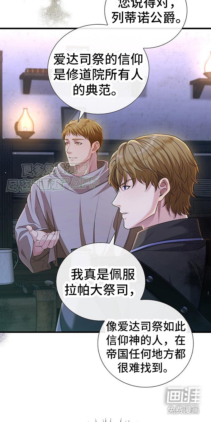第22章：更加真实
