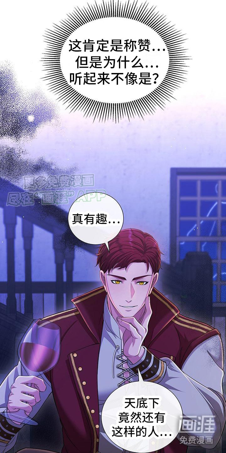 第22章：更加真实
