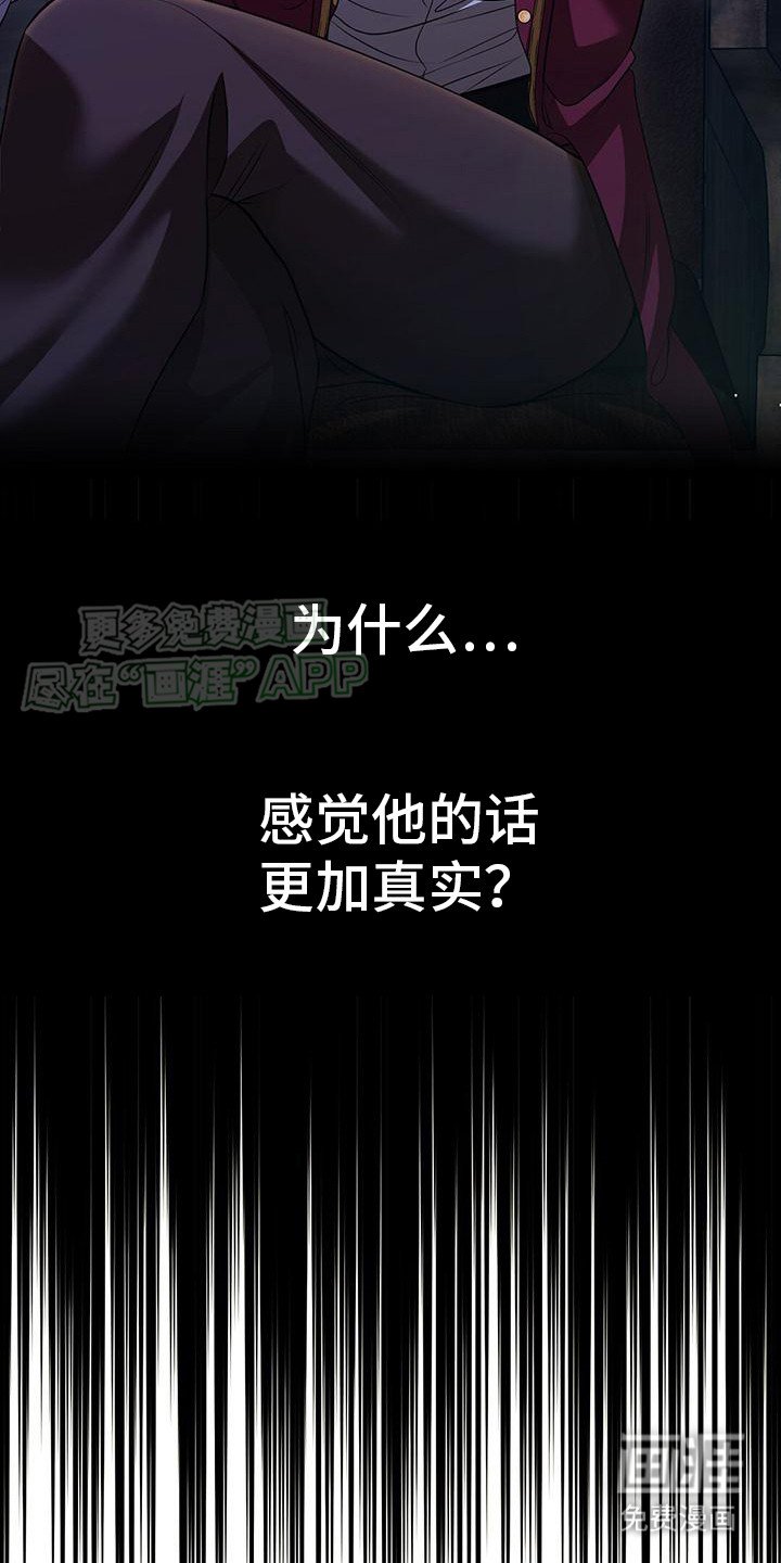 第22章：更加真实