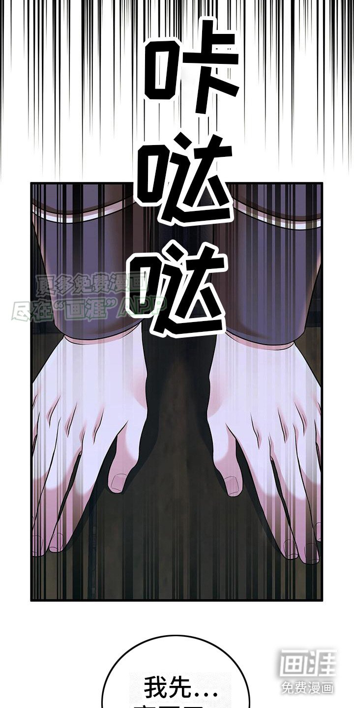 第22章：更加真实