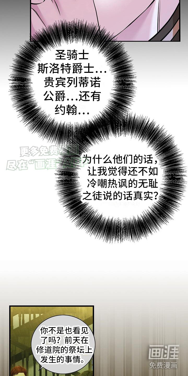 第23章：睡不着
