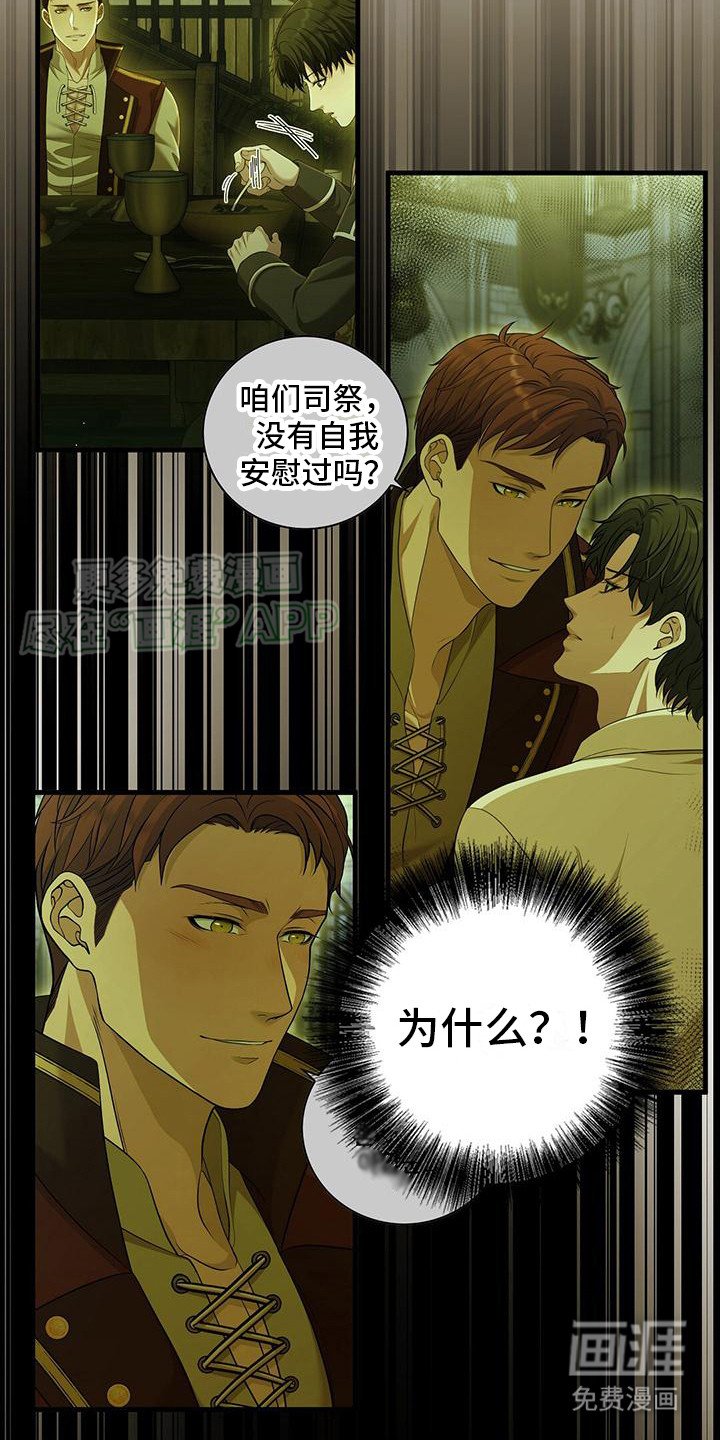 第23章：睡不着
