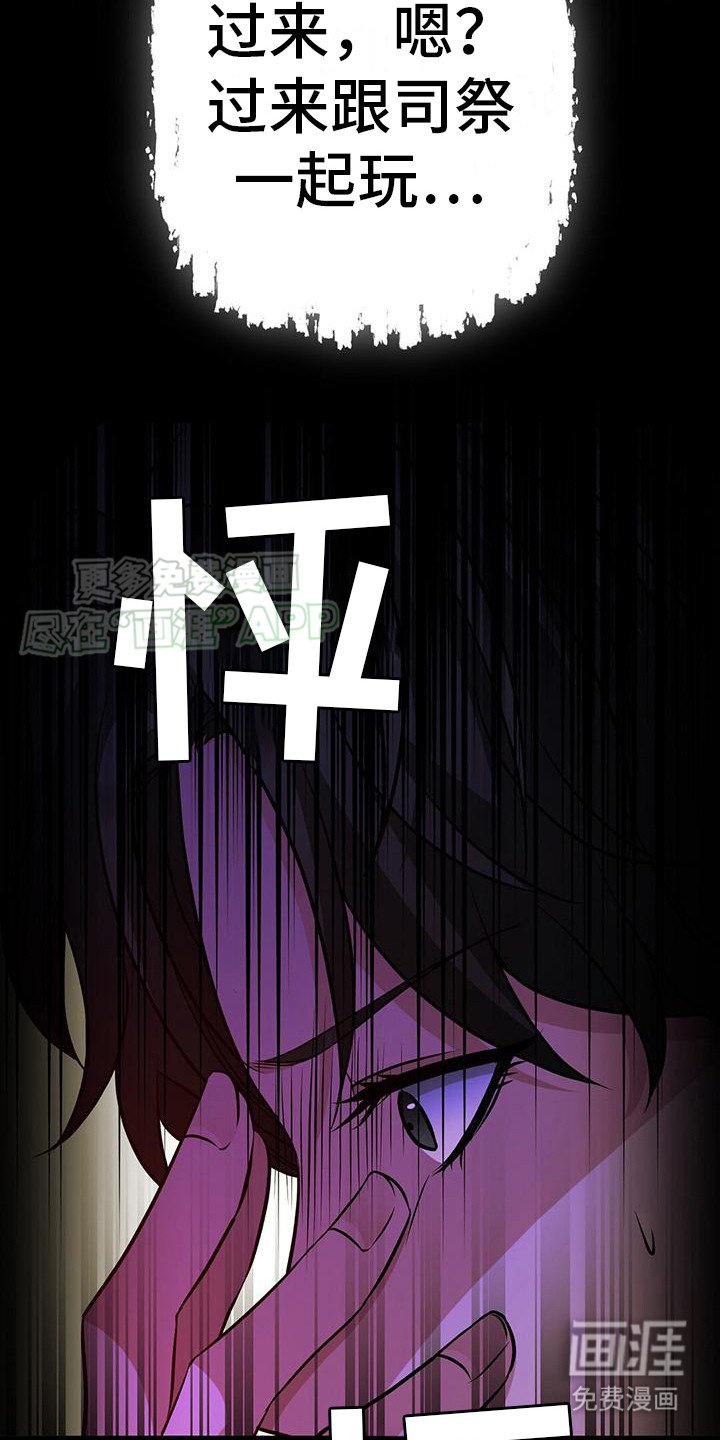 第23章：睡不着