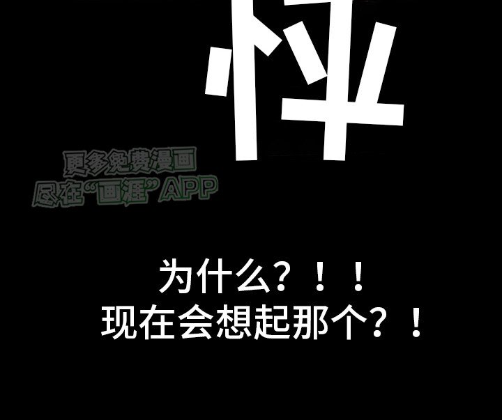 第23章：睡不着