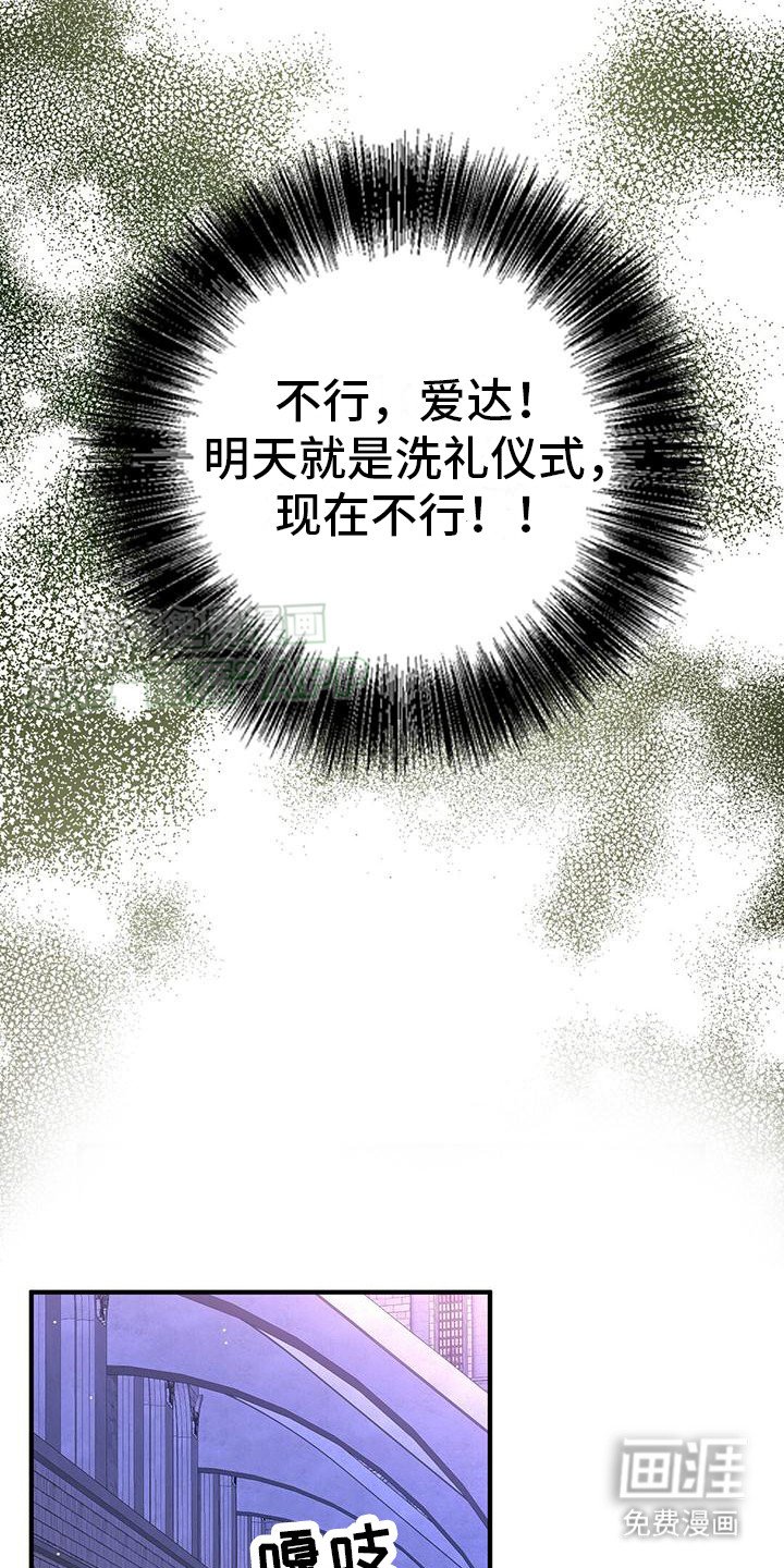 第23章：睡不着