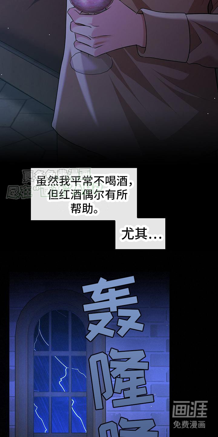 第23章：睡不着