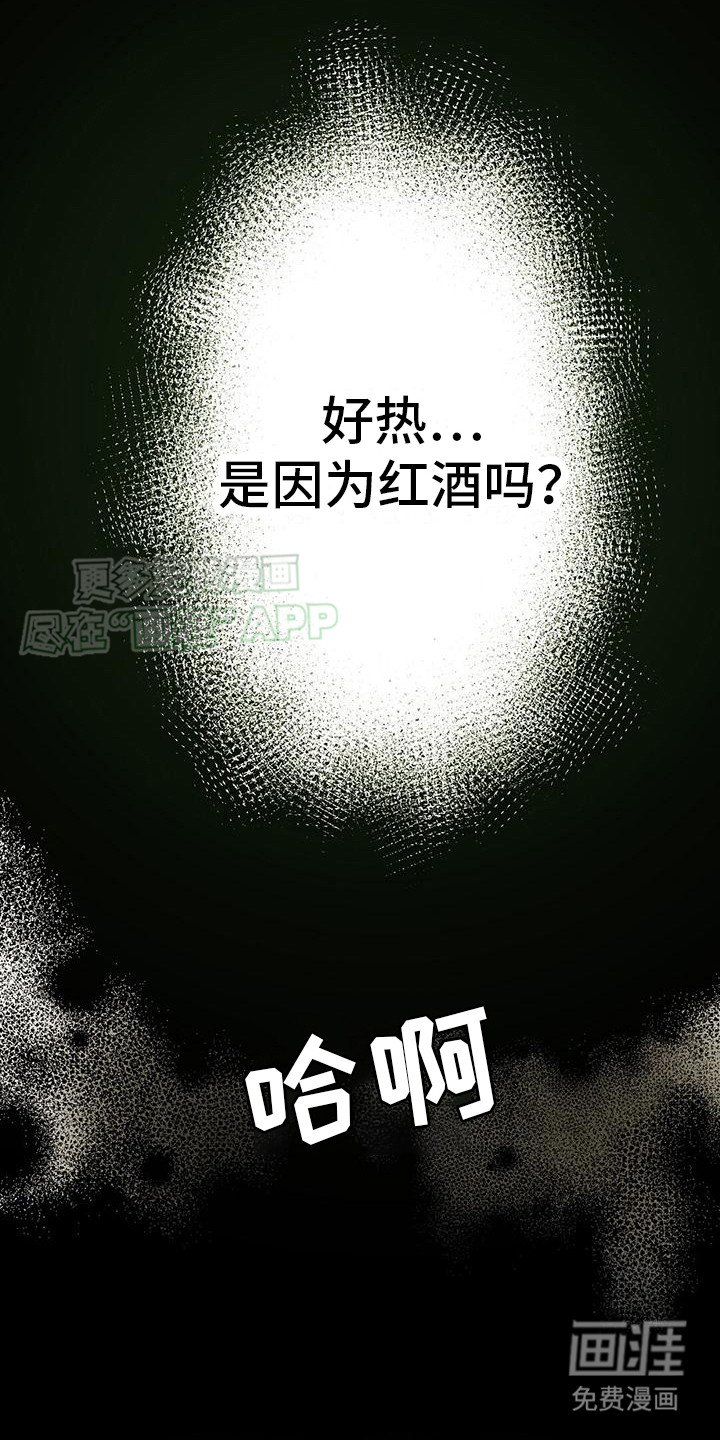 第23章：睡不着