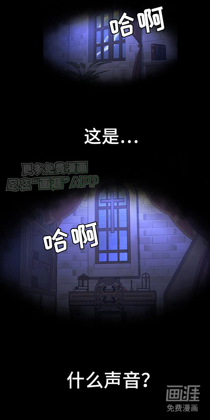 第23章：睡不着