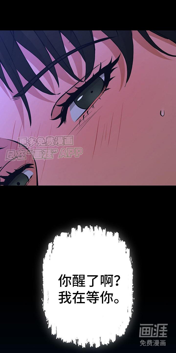 第23章：睡不着