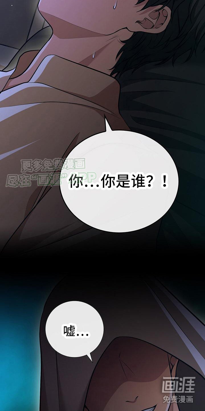 第24章：挣扎