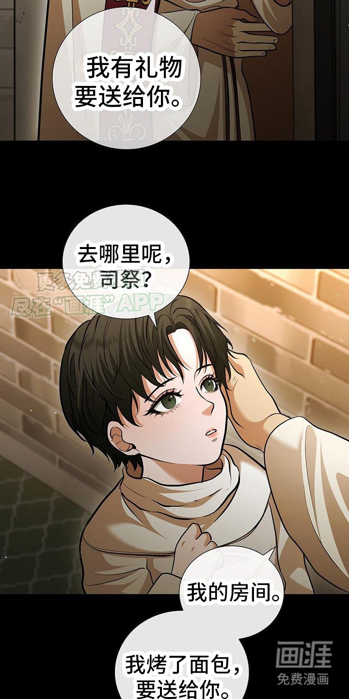 第24章：挣扎