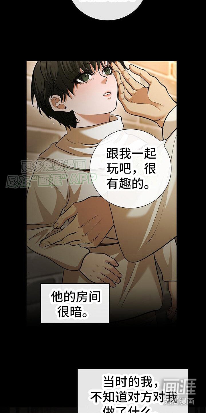 第24章：挣扎
