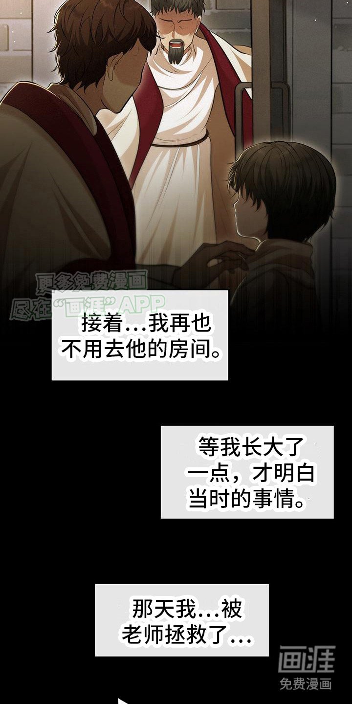 第24章：挣扎