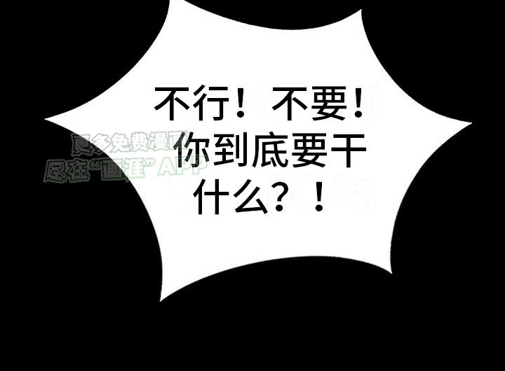 第24章：挣扎