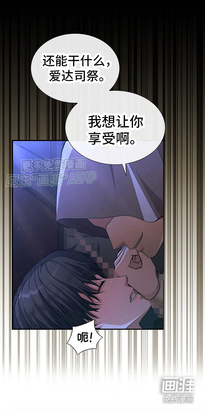 第24章：挣扎