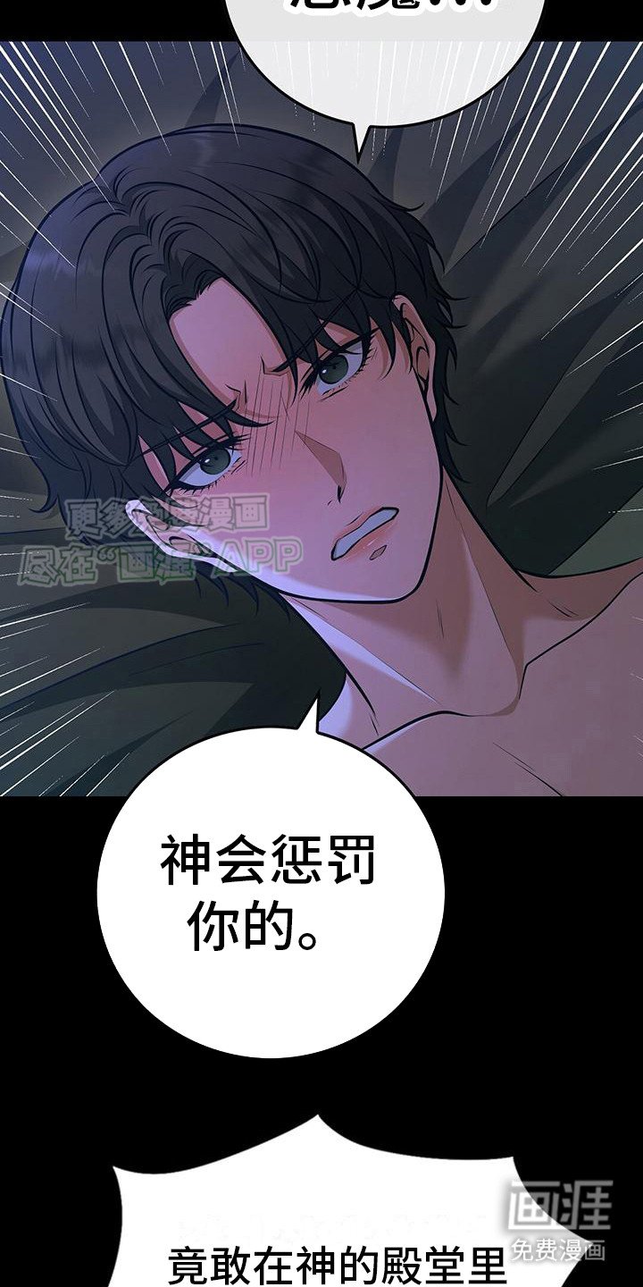 第24章：挣扎