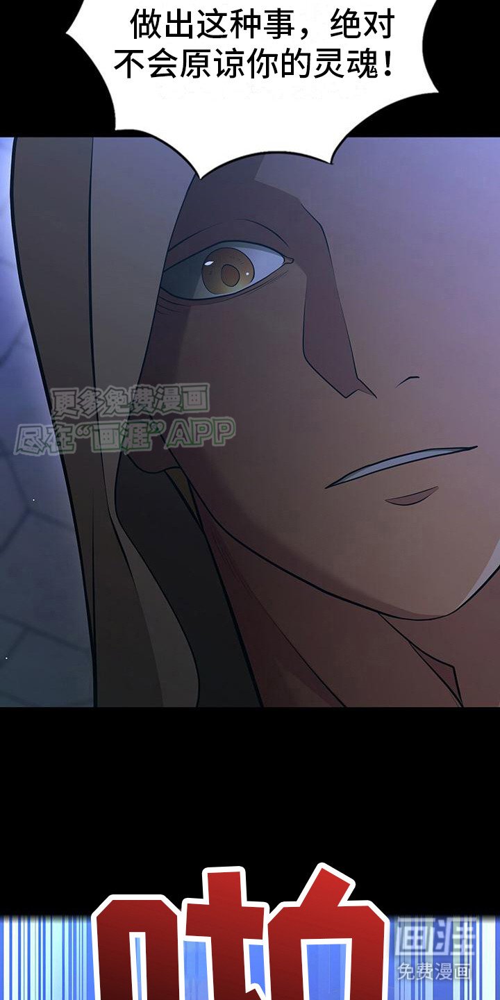 第24章：挣扎