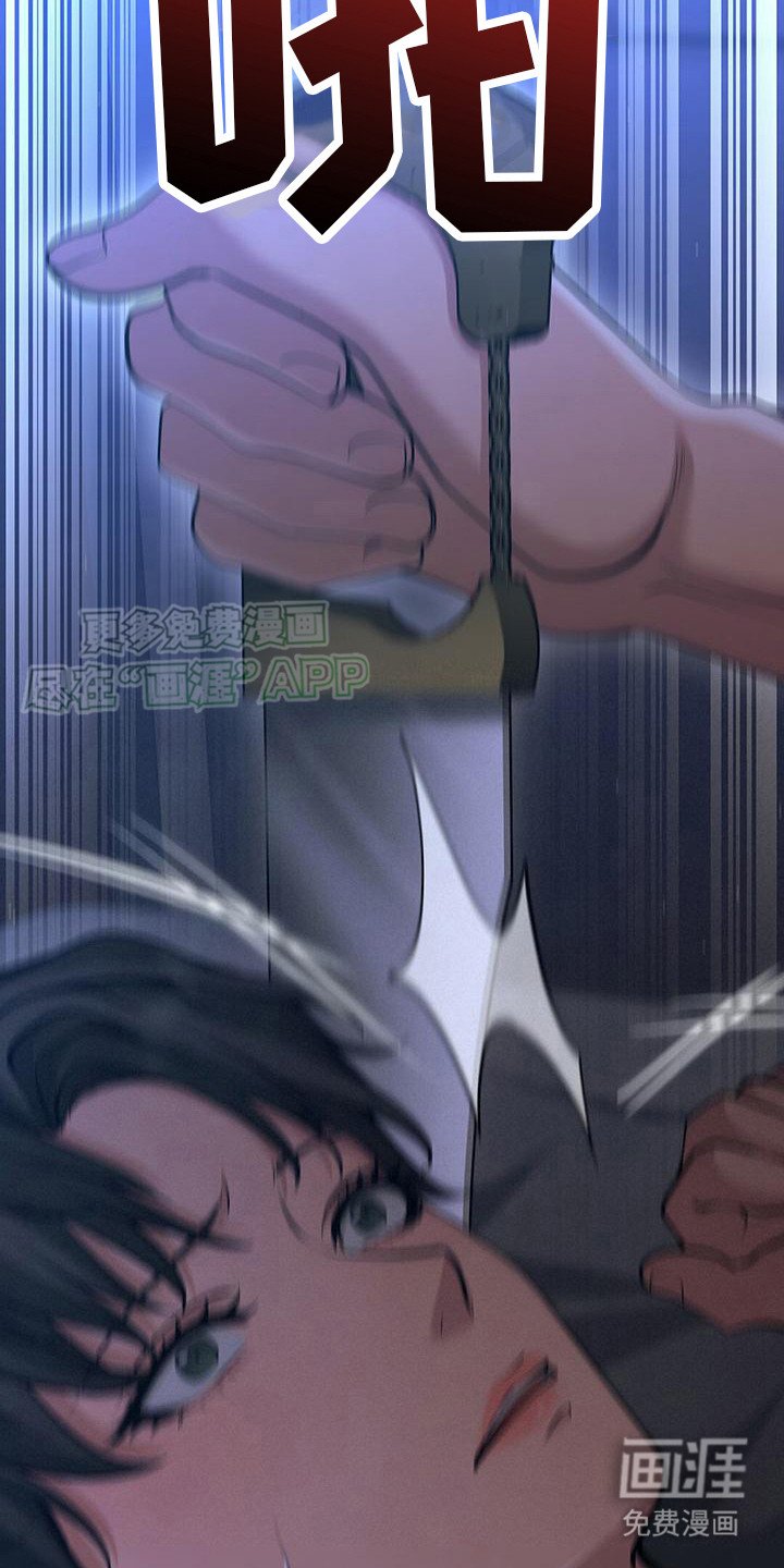 第24章：挣扎