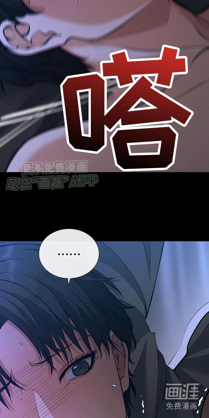 第24章：挣扎