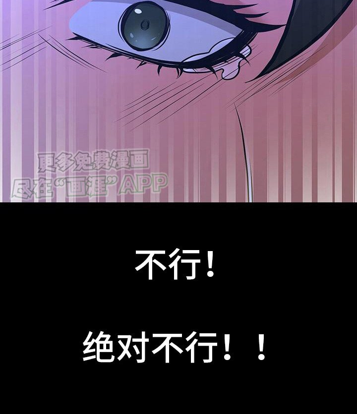 第25章：背诵戒律 