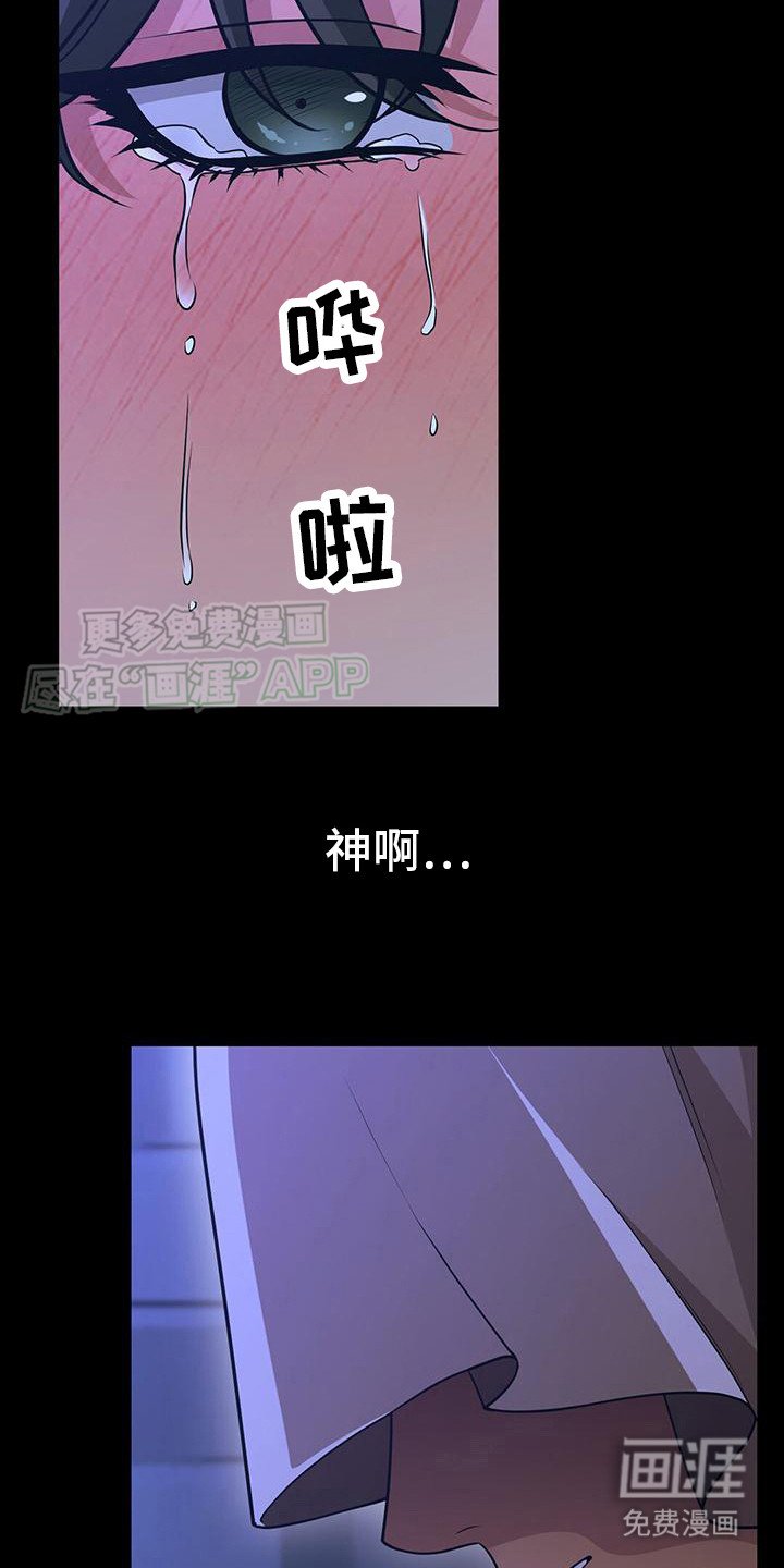 第25章：背诵戒律 