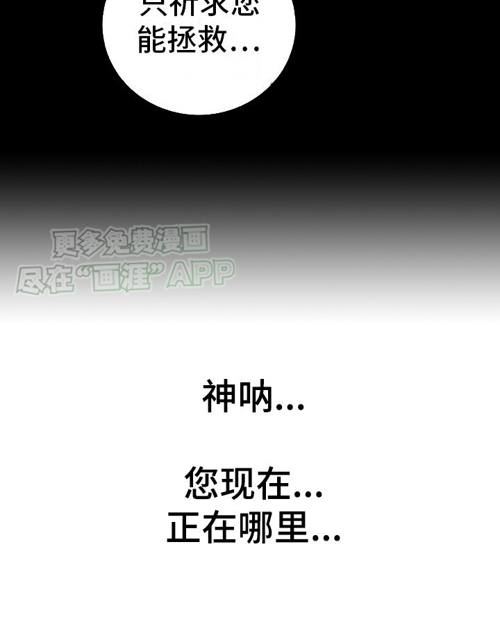 第25章：背诵戒律 