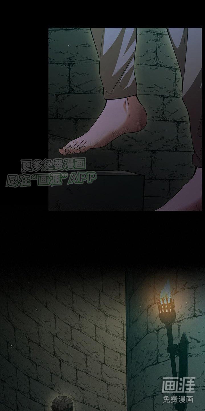 第26章：天亮了