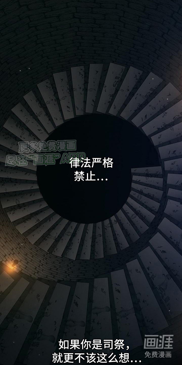 第26章：天亮了