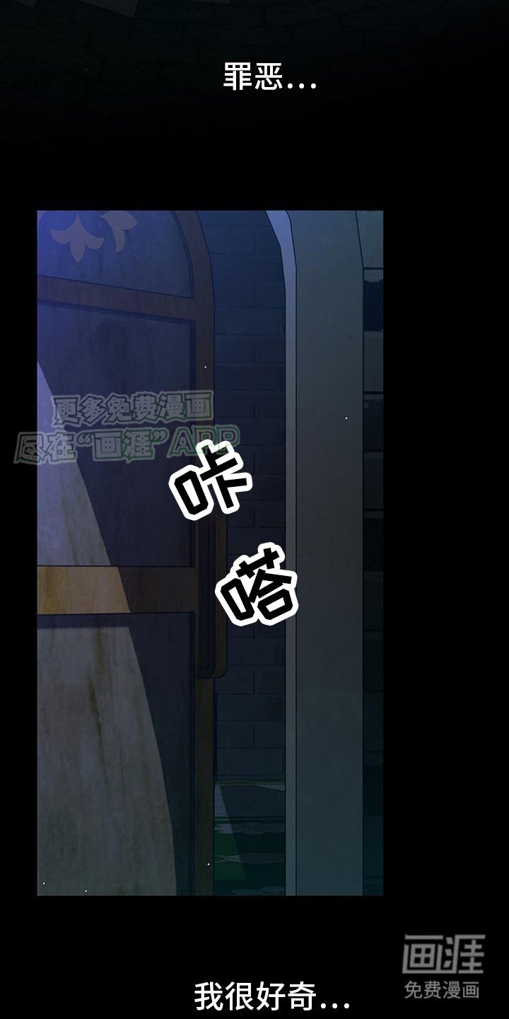 第26章：天亮了