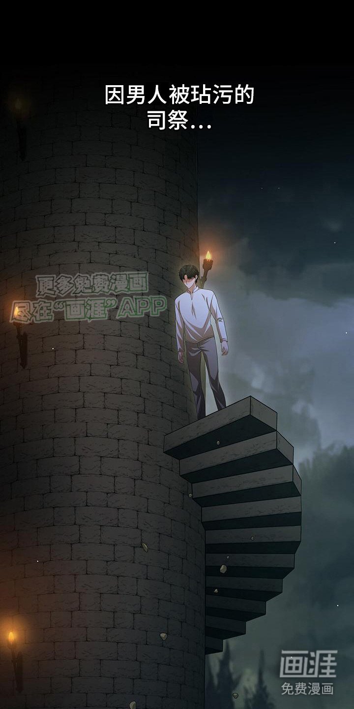 第26章：天亮了