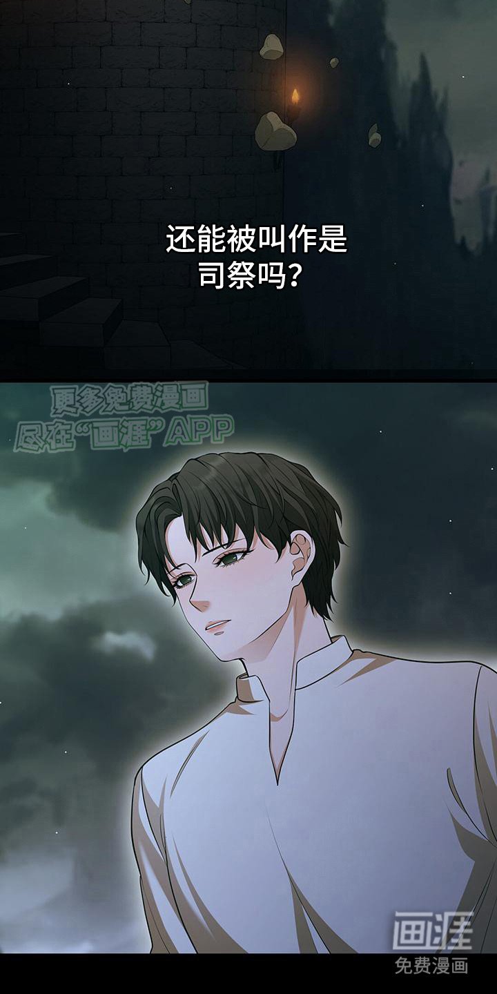 第26章：天亮了