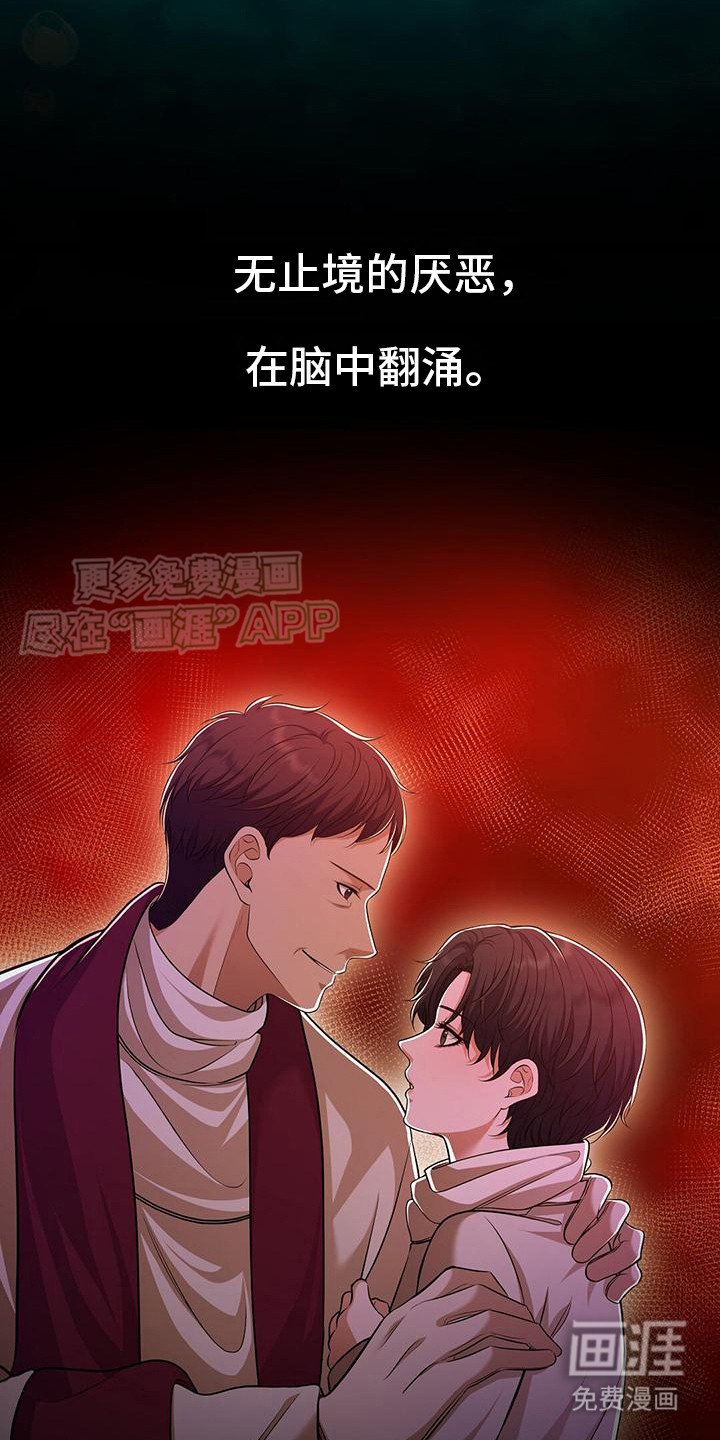 第26章：天亮了