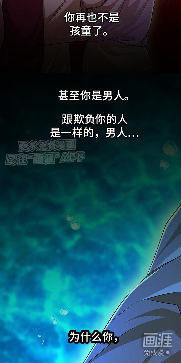 第26章：天亮了