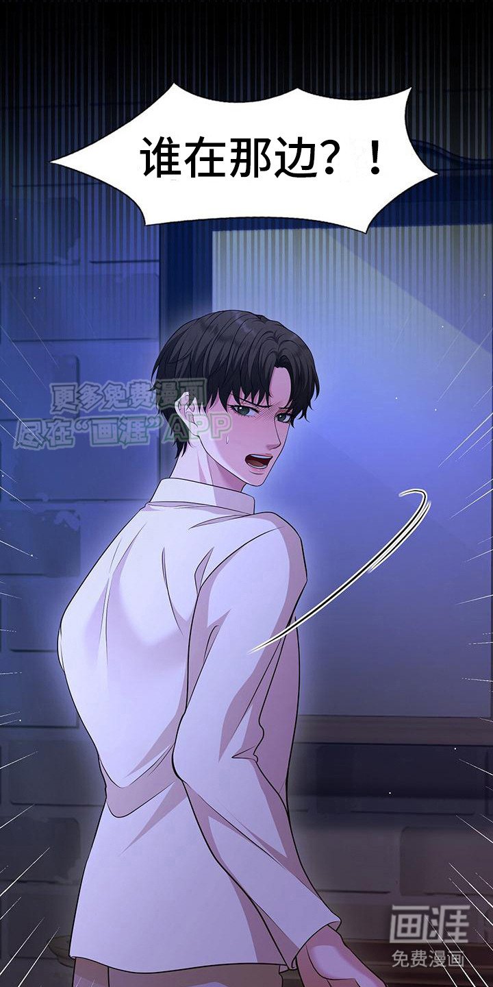 第26章：天亮了