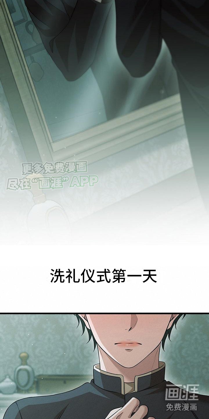第26章：天亮了