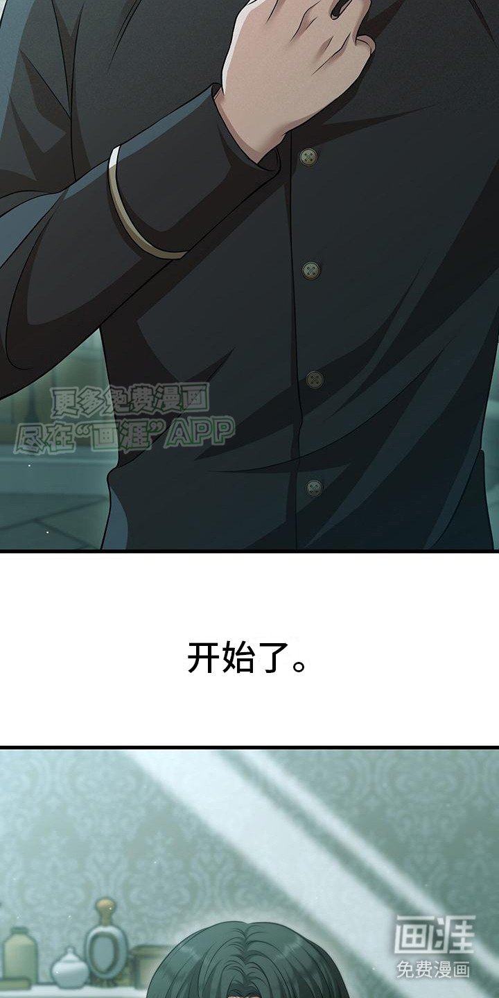 第26章：天亮了