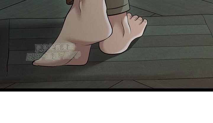 第26章：天亮了