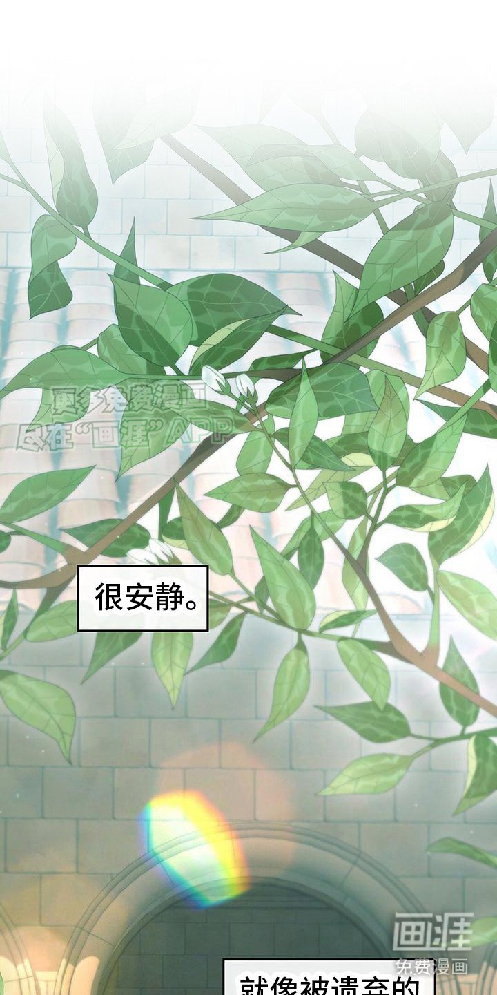 第27章：已经封锁
