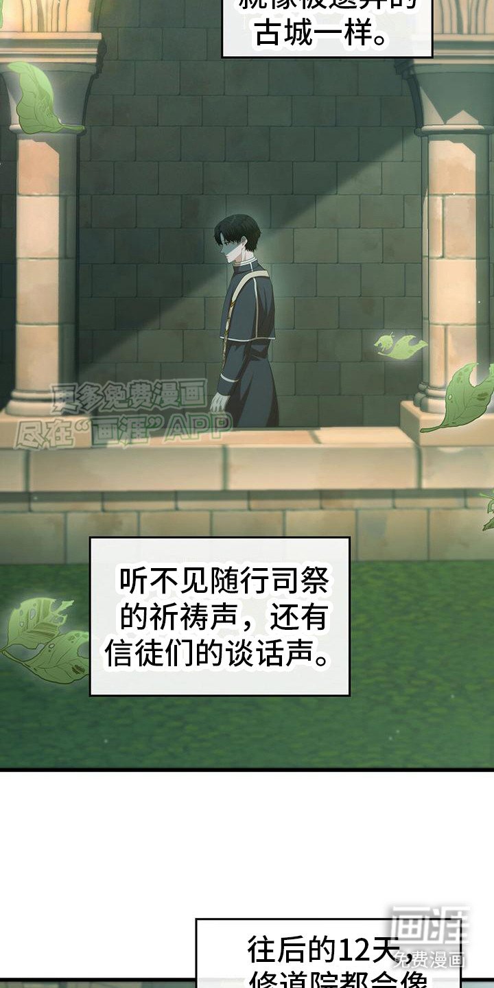 第27章：已经封锁