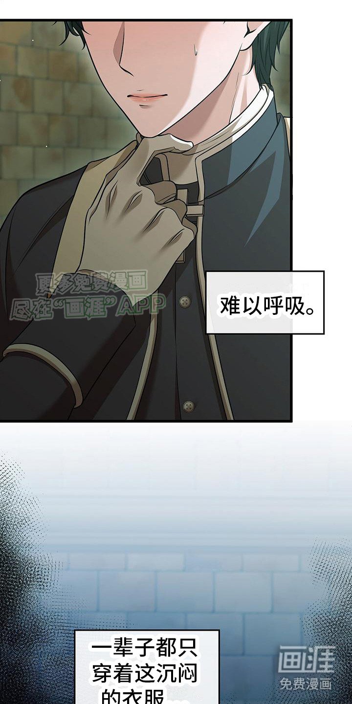 第27章：已经封锁