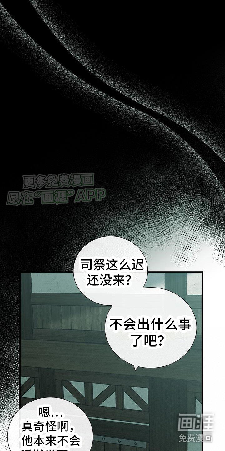 第27章：已经封锁