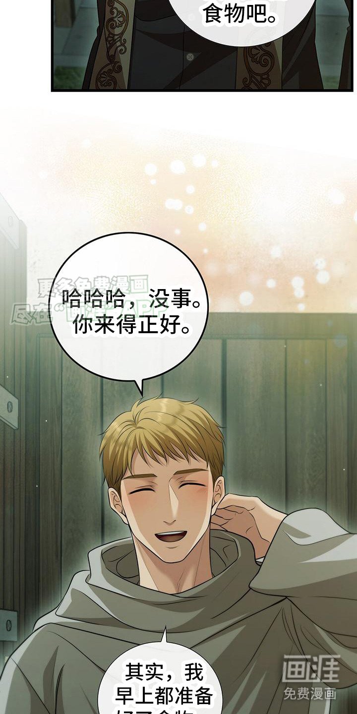 第27章：已经封锁