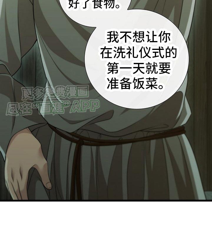第27章：已经封锁