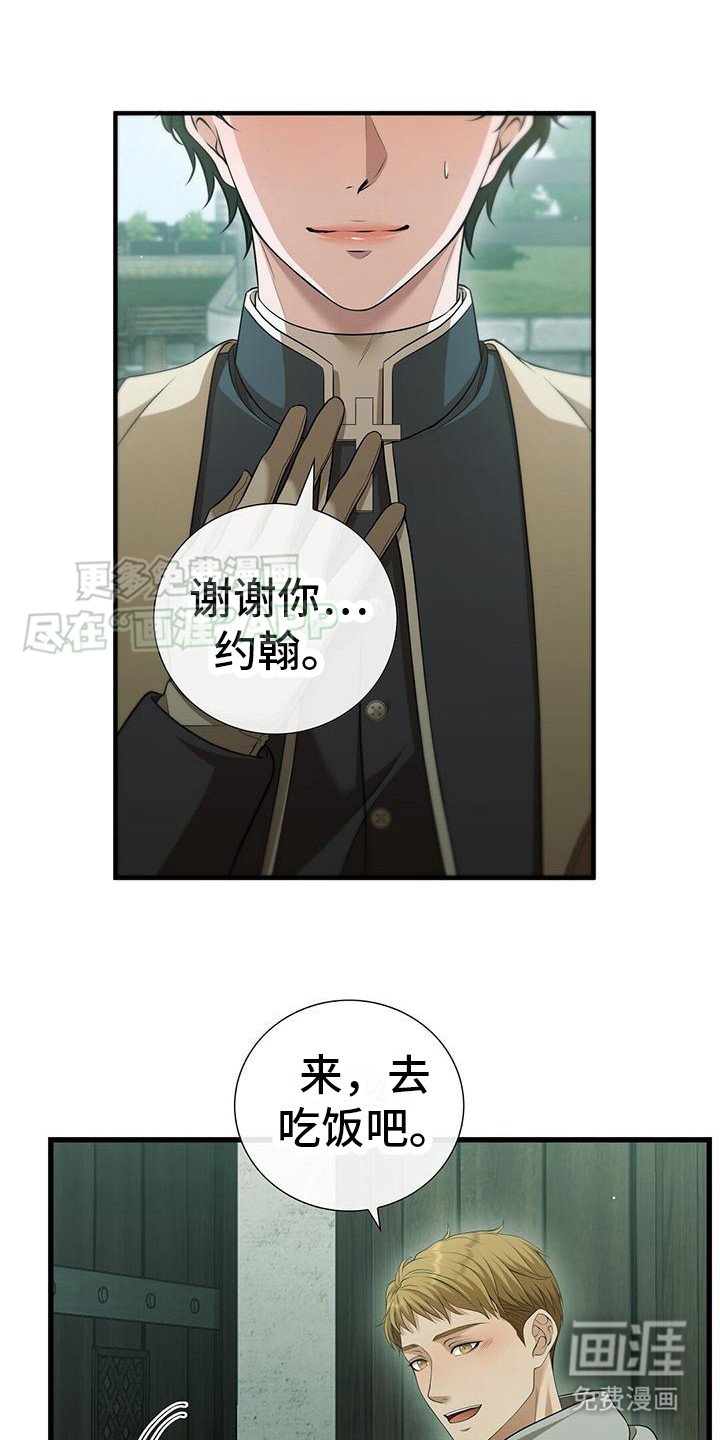 第27章：已经封锁