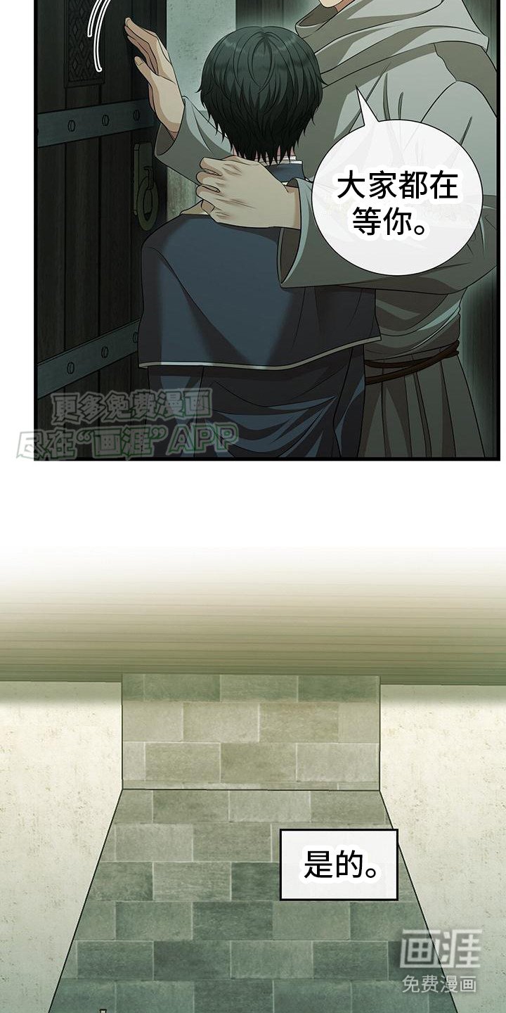 第27章：已经封锁