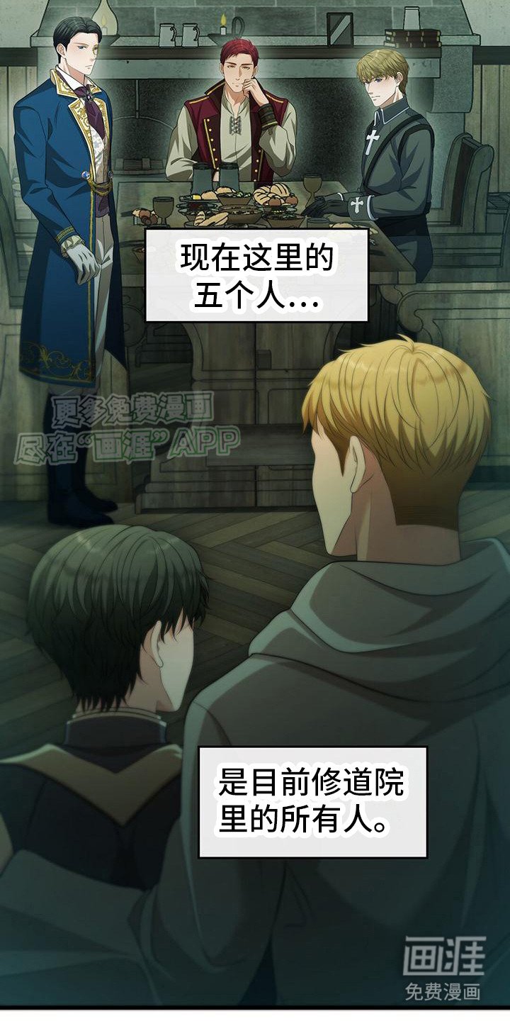 第27章：已经封锁