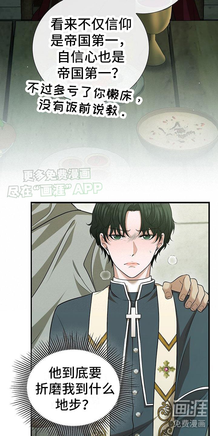 第27章：已经封锁