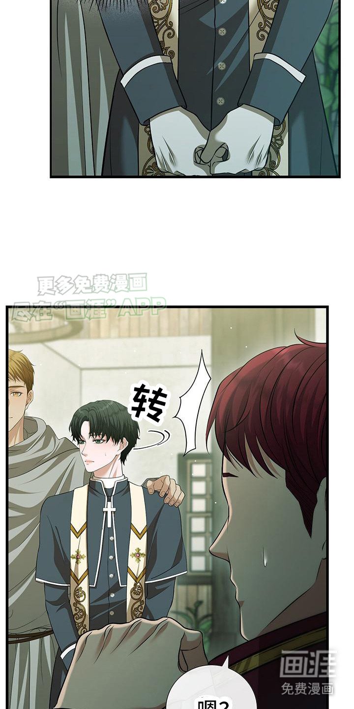 第27章：已经封锁