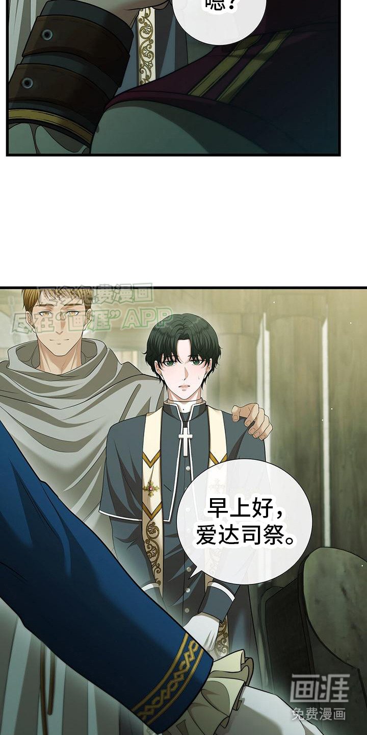 第27章：已经封锁